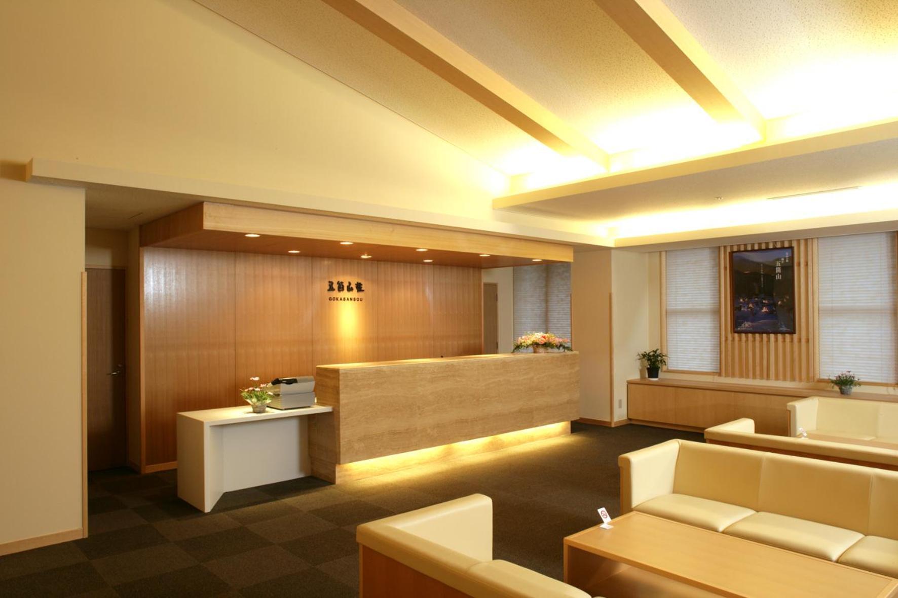 โกกาซันโซะ Hotel นันโตะ ภายนอก รูปภาพ